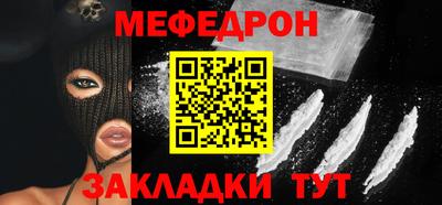 спиды Краснокаменск