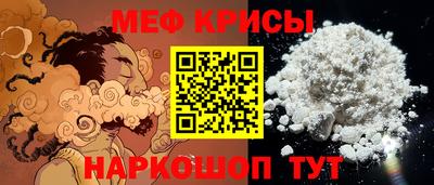 спиды Краснокаменск