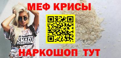 спиды Краснокаменск
