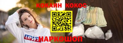 соль ск Краснодар