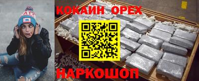 соль ск Краснознаменск