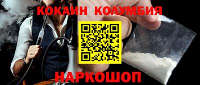 соль ск Краснодар