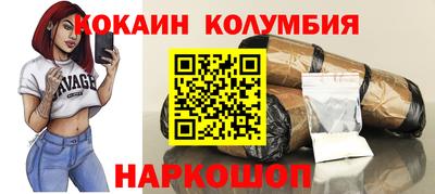 спиды Краснокаменск