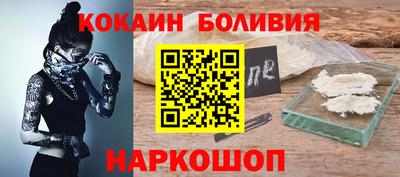 соль ск Краснознаменск