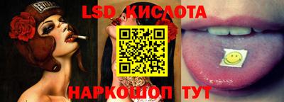 спиды Краснокаменск