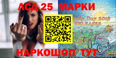 соль ск Краснодар