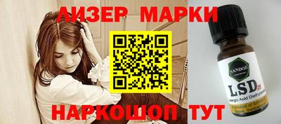 спиды Краснокаменск
