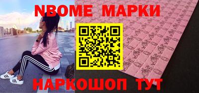 соль ск Краснодар