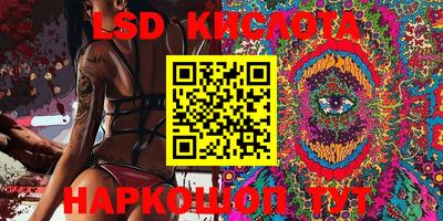 спиды Краснокаменск