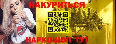 соль ск Краснознаменск