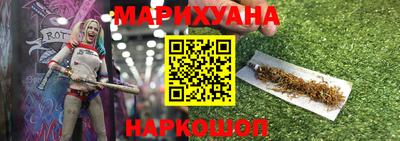 соль ск Краснодар