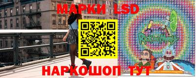 соль ск Краснодар