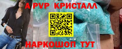 соль ск Краснодар