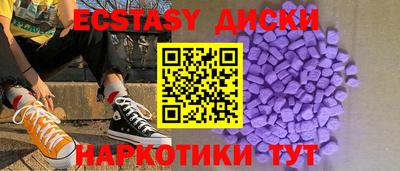 соль ск Краснодар
