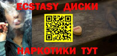 мяу мяу кристалл Кулебаки