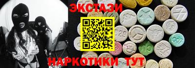 соль ск Краснодар