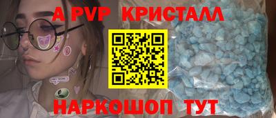 соль ск Краснознаменск