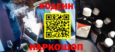 соль ск Краснознаменск