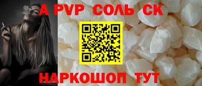 спиды Краснокаменск