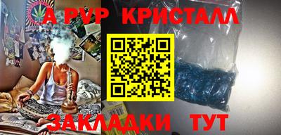 спиды Краснокаменск