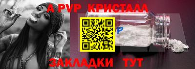 соль ск Краснодар