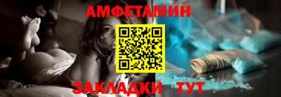 мяу мяу мука Кумертау
