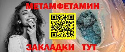 спиды Краснокаменск