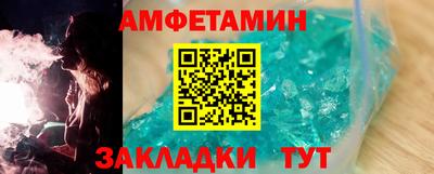 соль ск Краснодар
