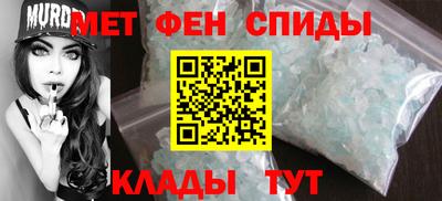 спиды Краснокаменск