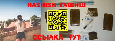 спиды Краснокаменск
