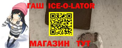 соль ск Краснодар