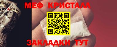 соль ск Краснознаменск