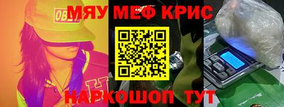 соль ск Краснодар
