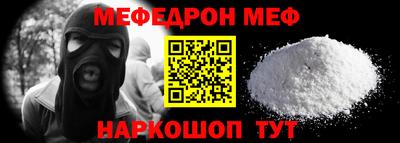 соль ск Краснодар