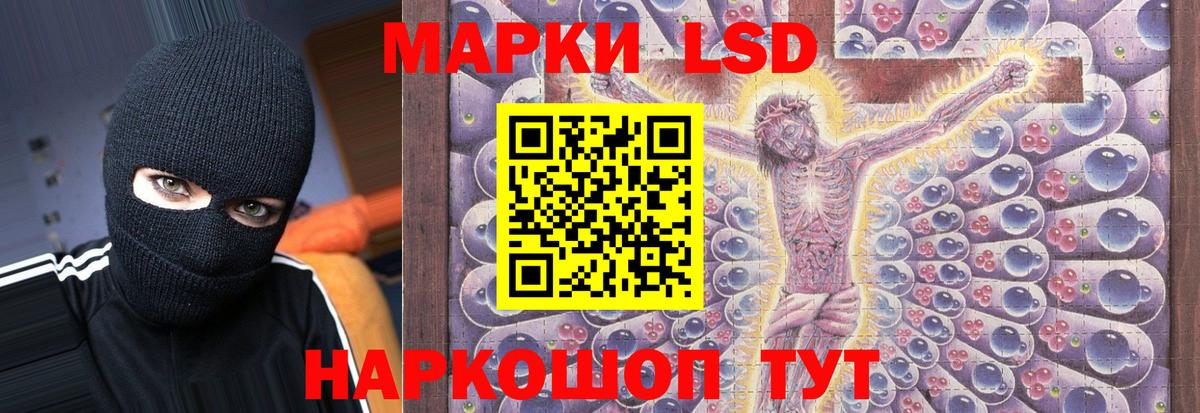 LSD-25 экстази ecstasy Татарск