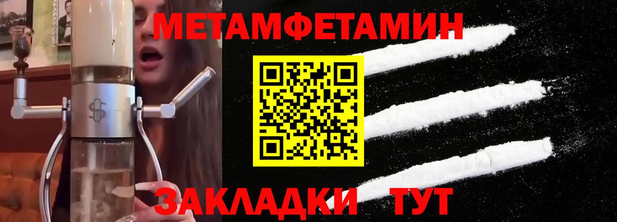 Татарск  МЕТАМФЕТАМИН винт  Вход с VPN  МЕТАМФЕТАМИН винт 