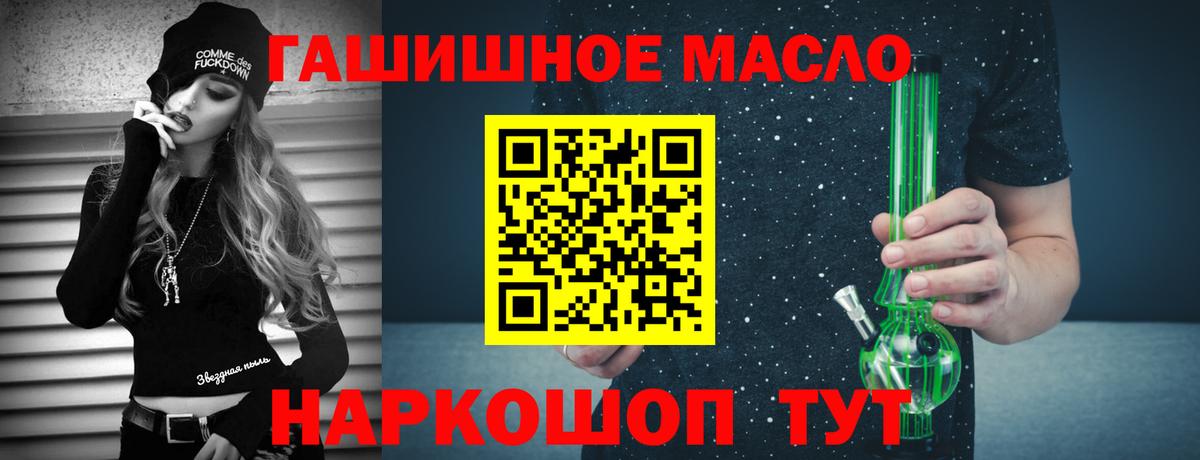 ТГК вейп с тгк Татарск