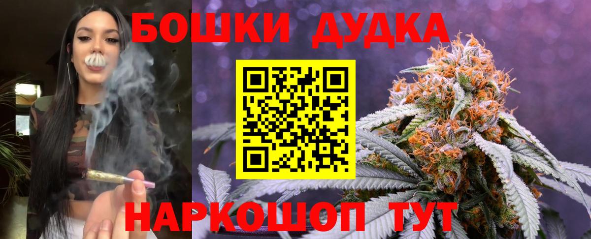Шишки марихуана ГИДРОПОН  Вход с VPN  Конопля тримм  Татарск  Каннабис LSD WEED  Шишки марихуана сатива 